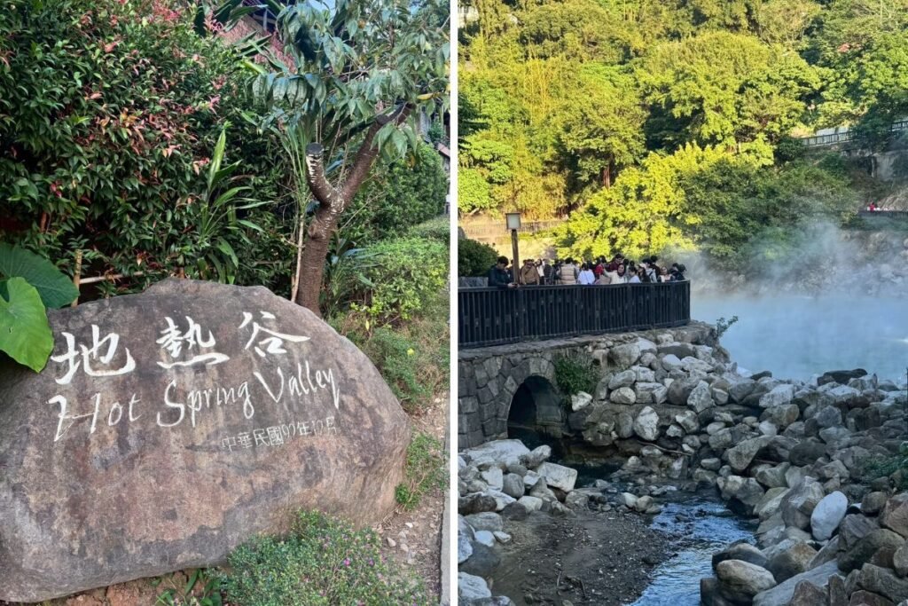 北投地熱谷終年蒸氣繚繞的磺泉玉霧與環湖步道