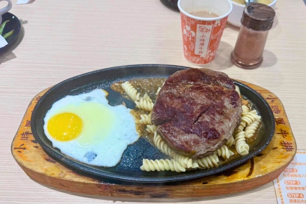 小時厚牛排花蓮福町店招牌小時厚牛排完整餐點