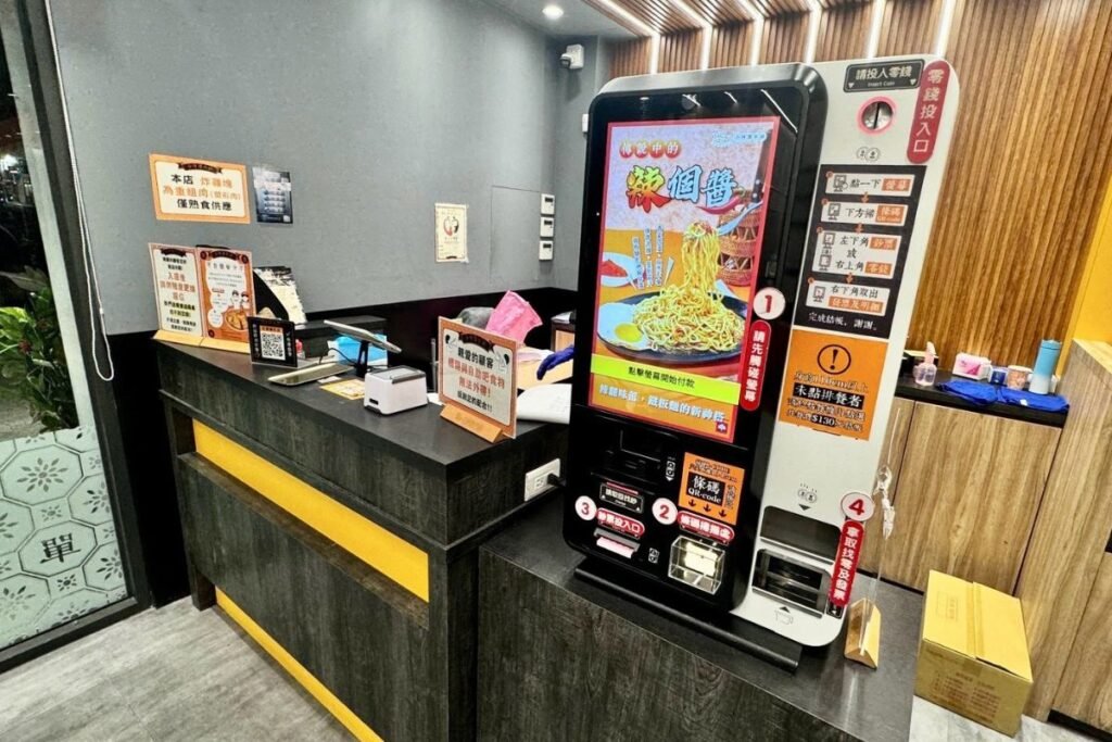 小時厚牛排花蓮福町店自助付款結帳機台