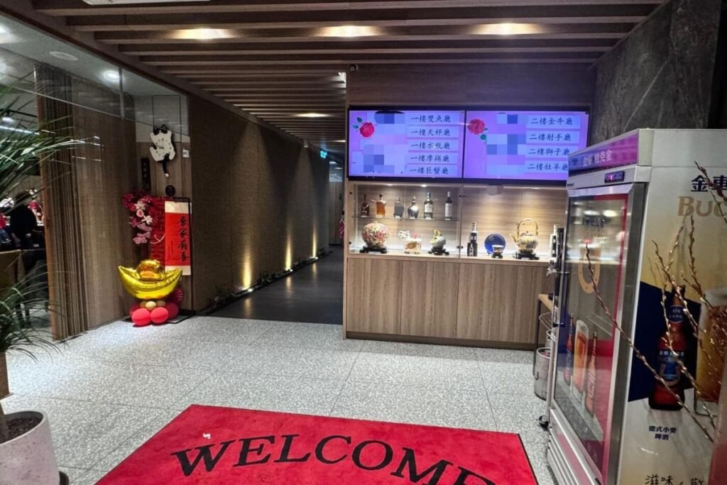 花蓮甄饌私廚酒館一樓入口處與電子迎賓看板