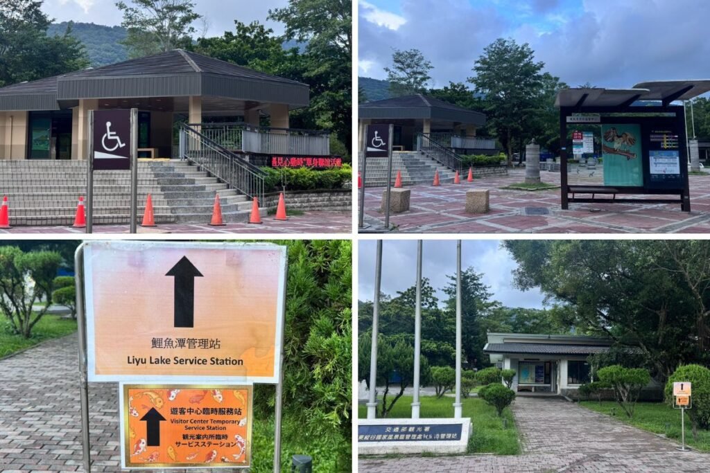 花蓮鯉魚潭遊客中心整修中與臨時服務站指引