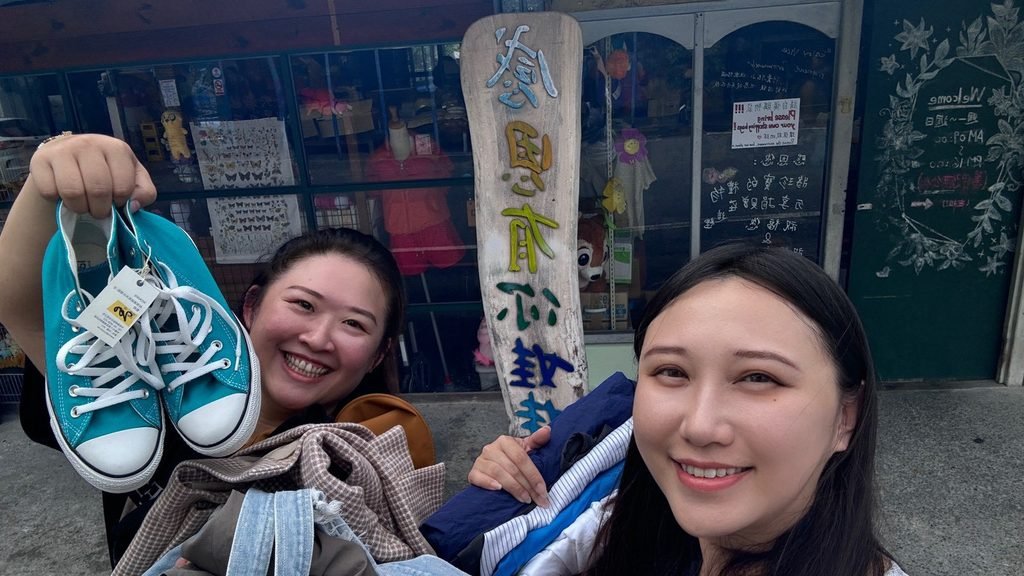 五味屋+公益二手尋寶體驗+花蓮豐田在地旅行故事