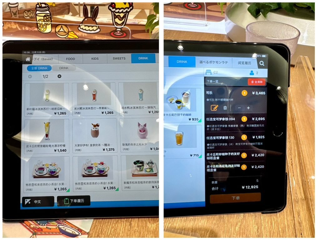 大阪寶可夢咖啡廳桌邊 iPad 點餐系統中文介面操作畫面
