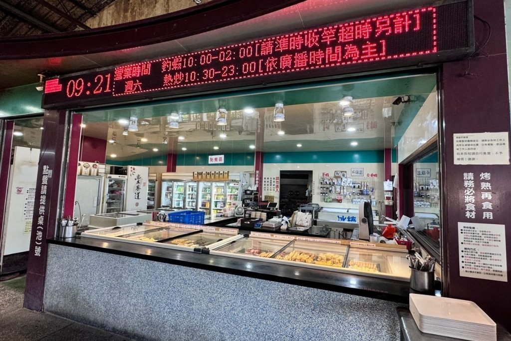 來來釣蝦場餐飲販賣部-宜蘭五結釣蝦場美食區