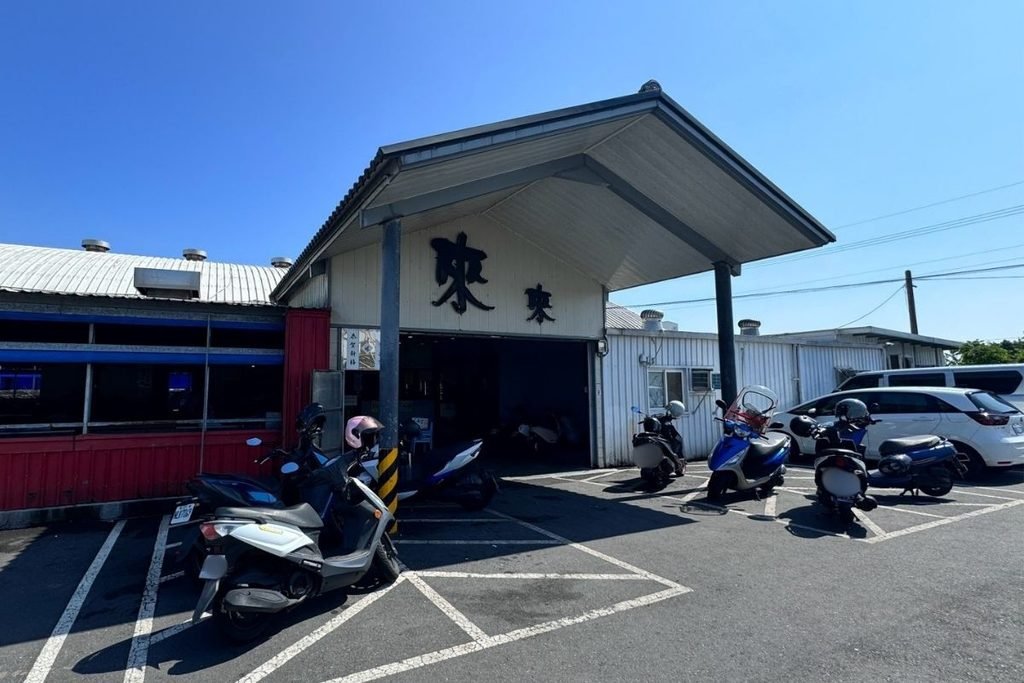 來來釣蝦場入口與機車停車區
