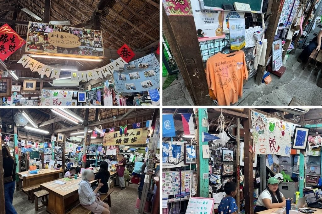 五味屋+豐田車站旁老屋+文具包包餐具二手用品