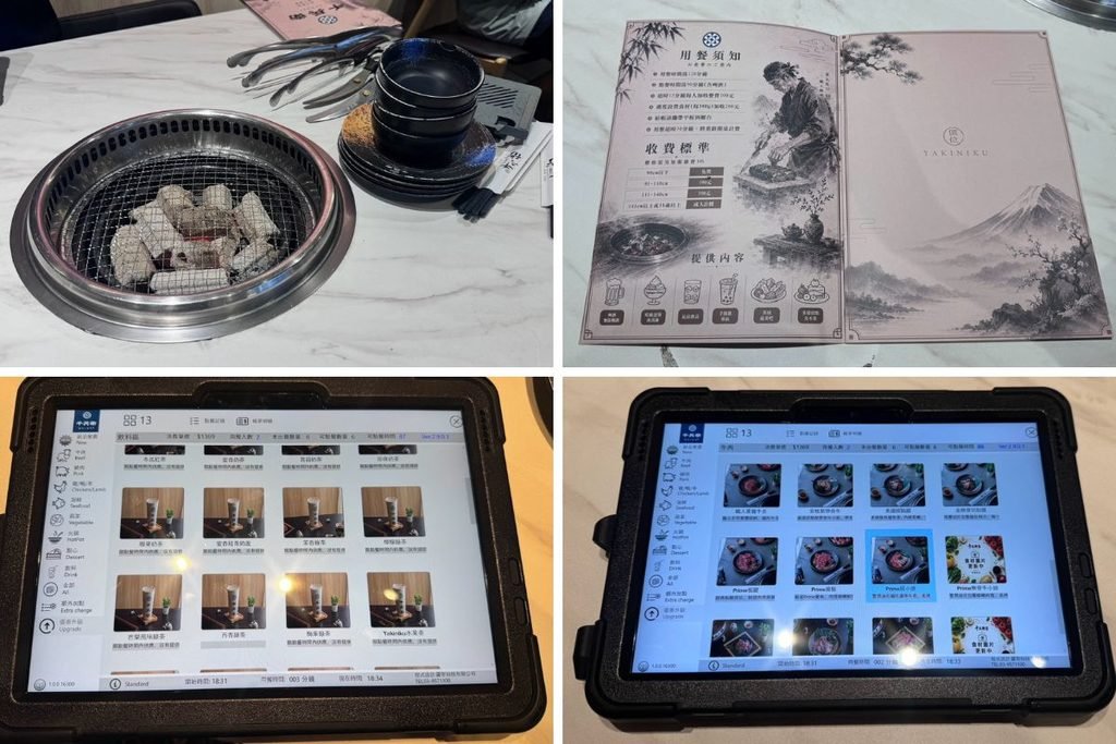 花蓮千兵衛炭火燒肉平板點餐系統與豐富手搖飲品項