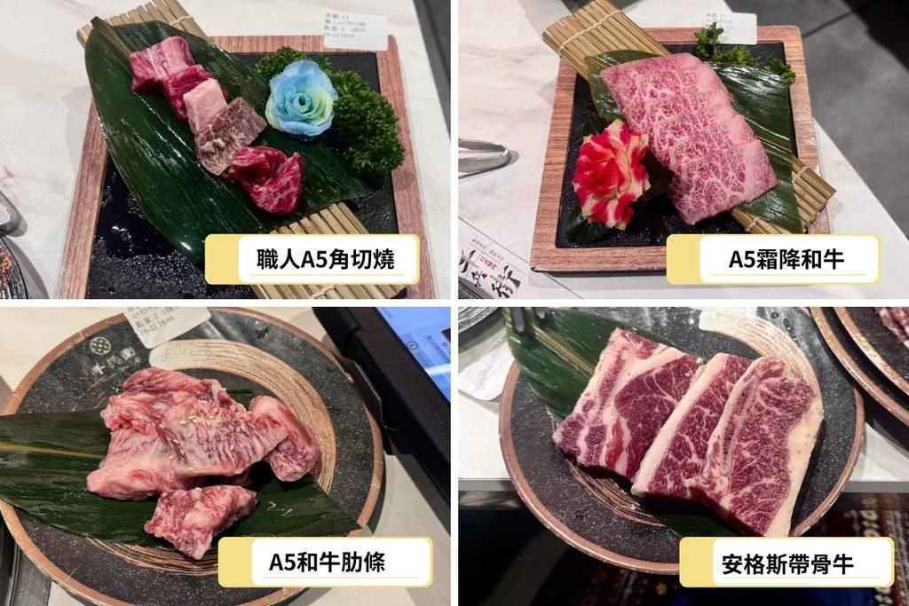 花蓮千兵衛炭火燒肉日本A5角切燒霜降和牛與牛肋條