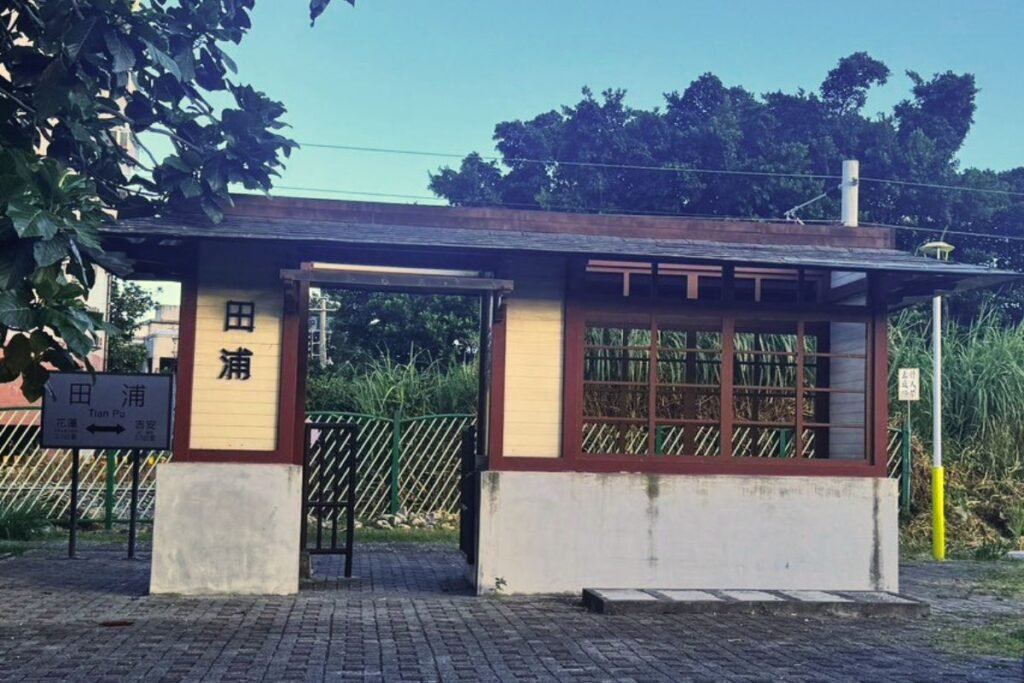 花蓮吉安榕樹下麵店旁竟舊田埔車站懷舊建築與站牌標示